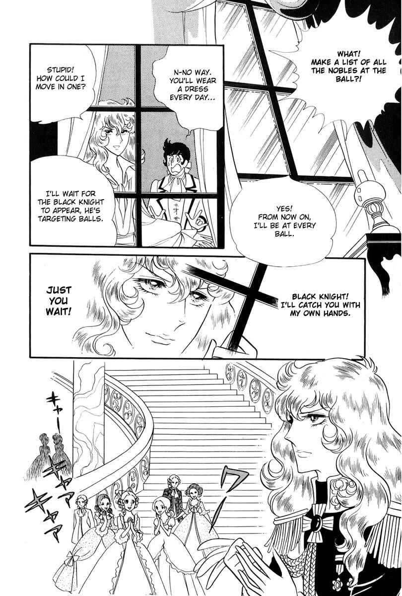Page 18 Chapter 26 The Rose of Versailles