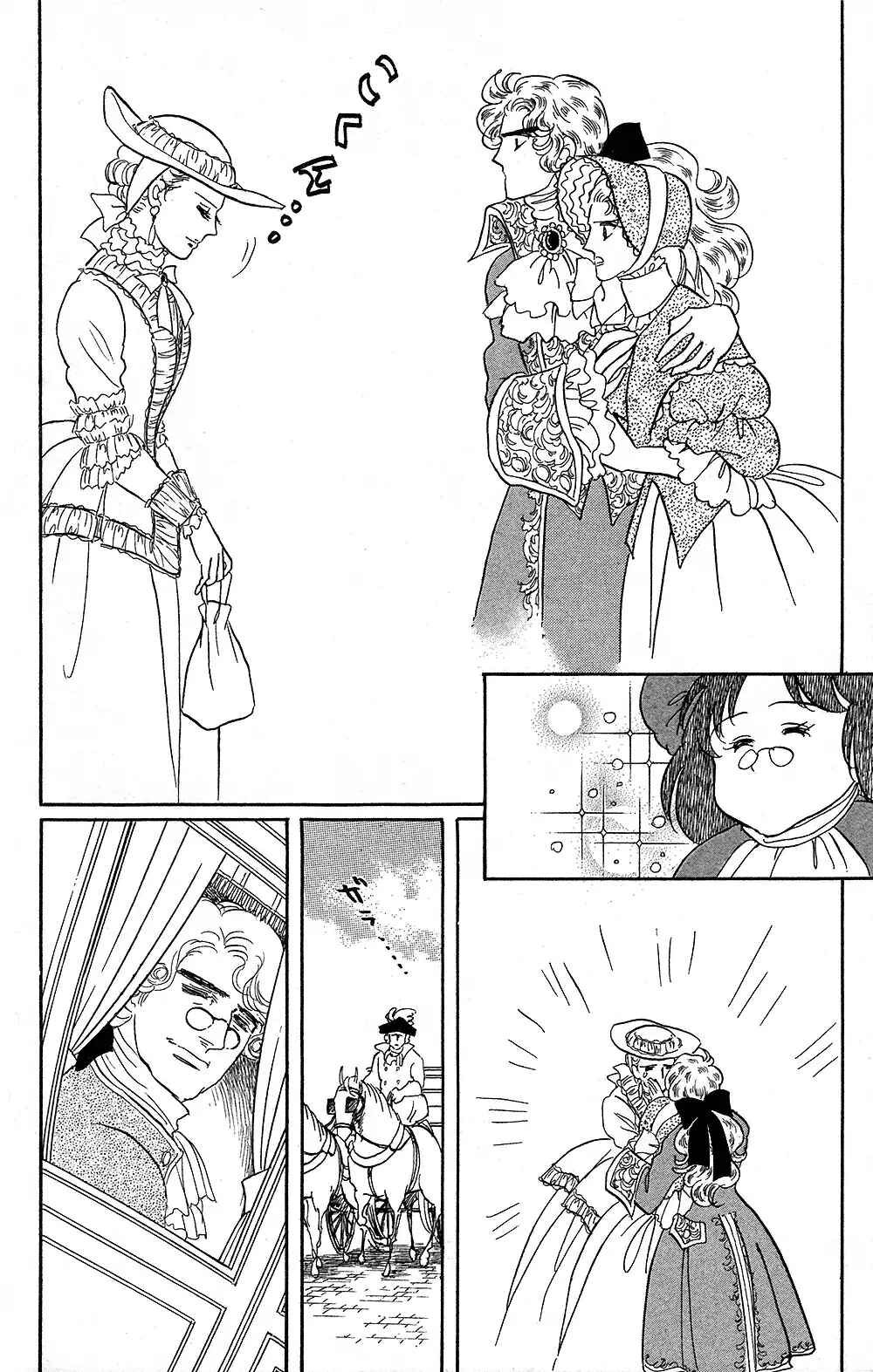 Page 62 Chapter 64 The Rose of Versailles