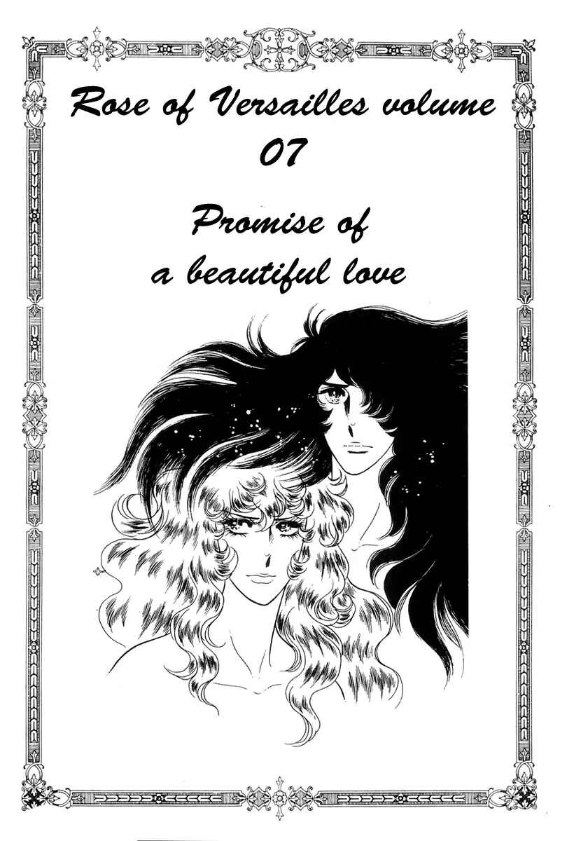 Page 2 Chapter 38 The Rose of Versailles