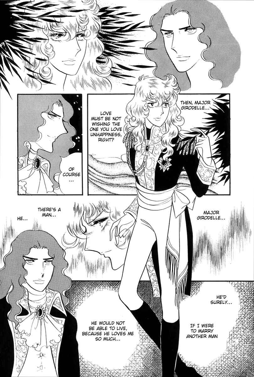Page 23 Chapter 37 The Rose of Versailles