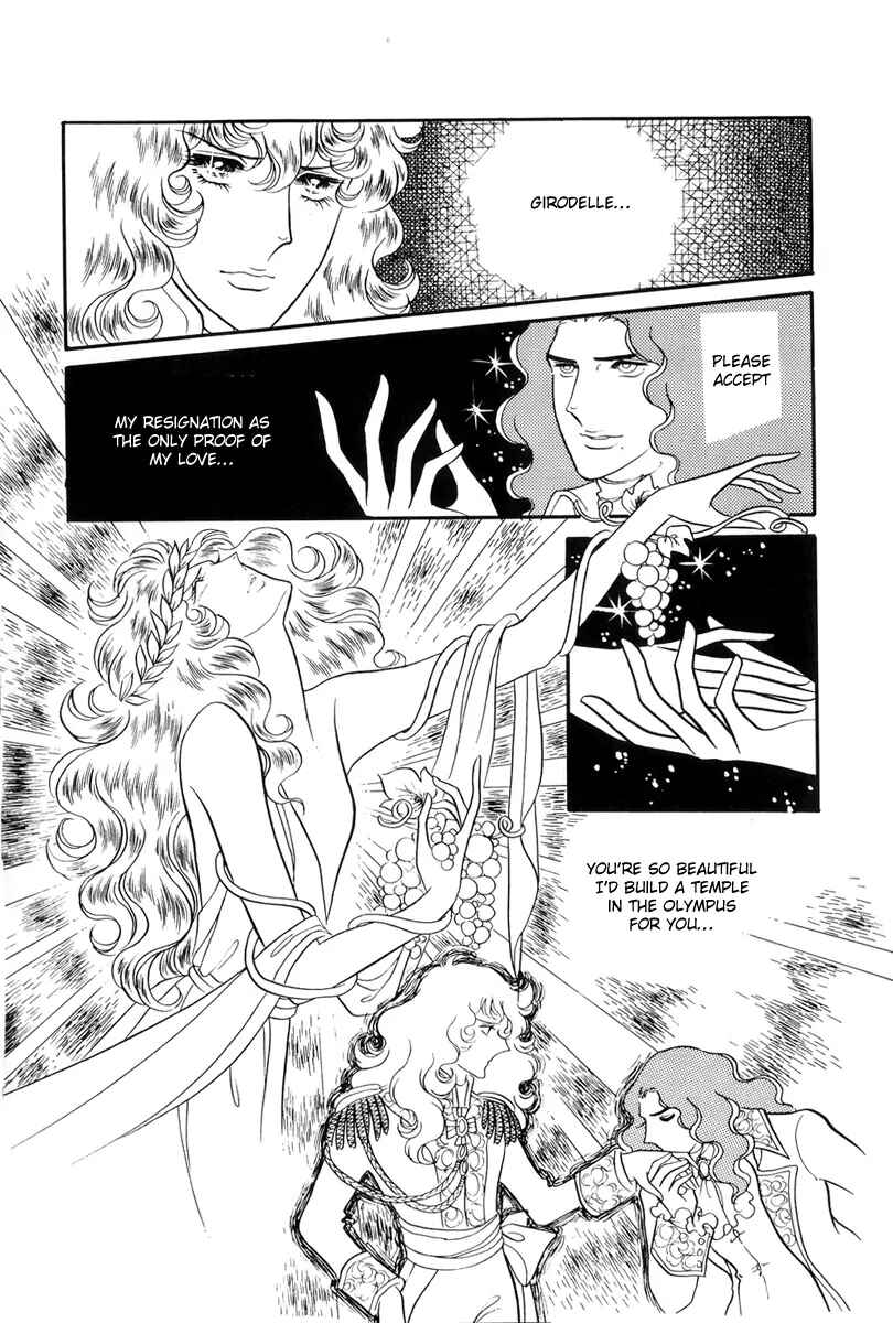 Page 27 Chapter 37 The Rose of Versailles