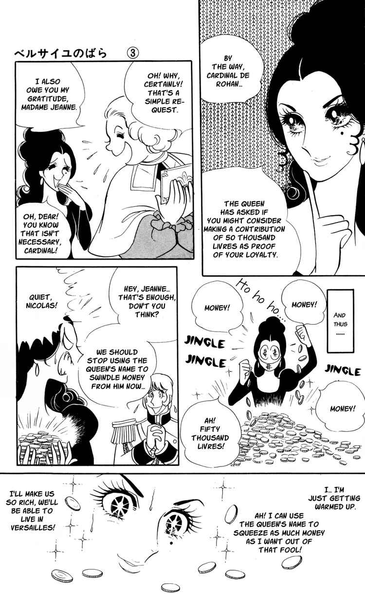 Page 15 Chapter 17 The Rose of Versailles