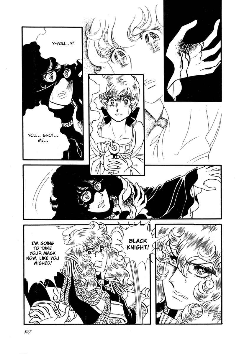 Page 16 Chapter 29 The Rose of Versailles