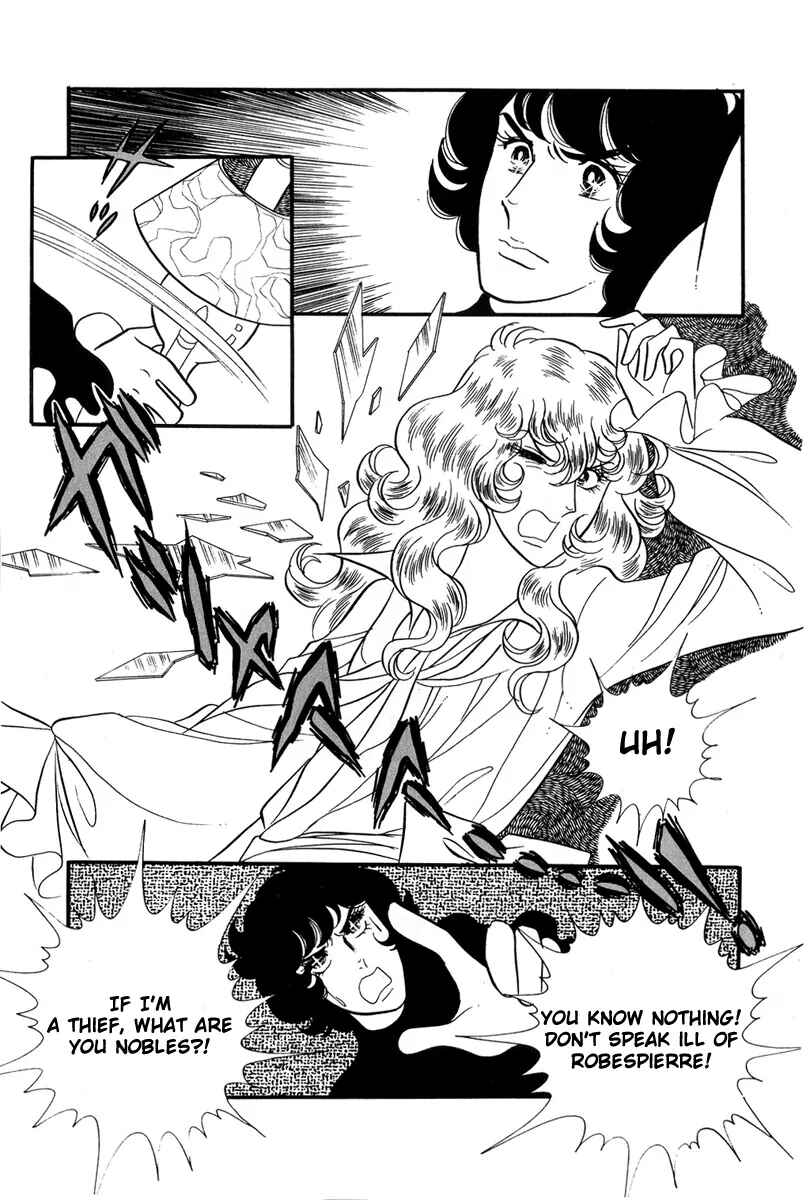 Page 25 Chapter 29 The Rose of Versailles