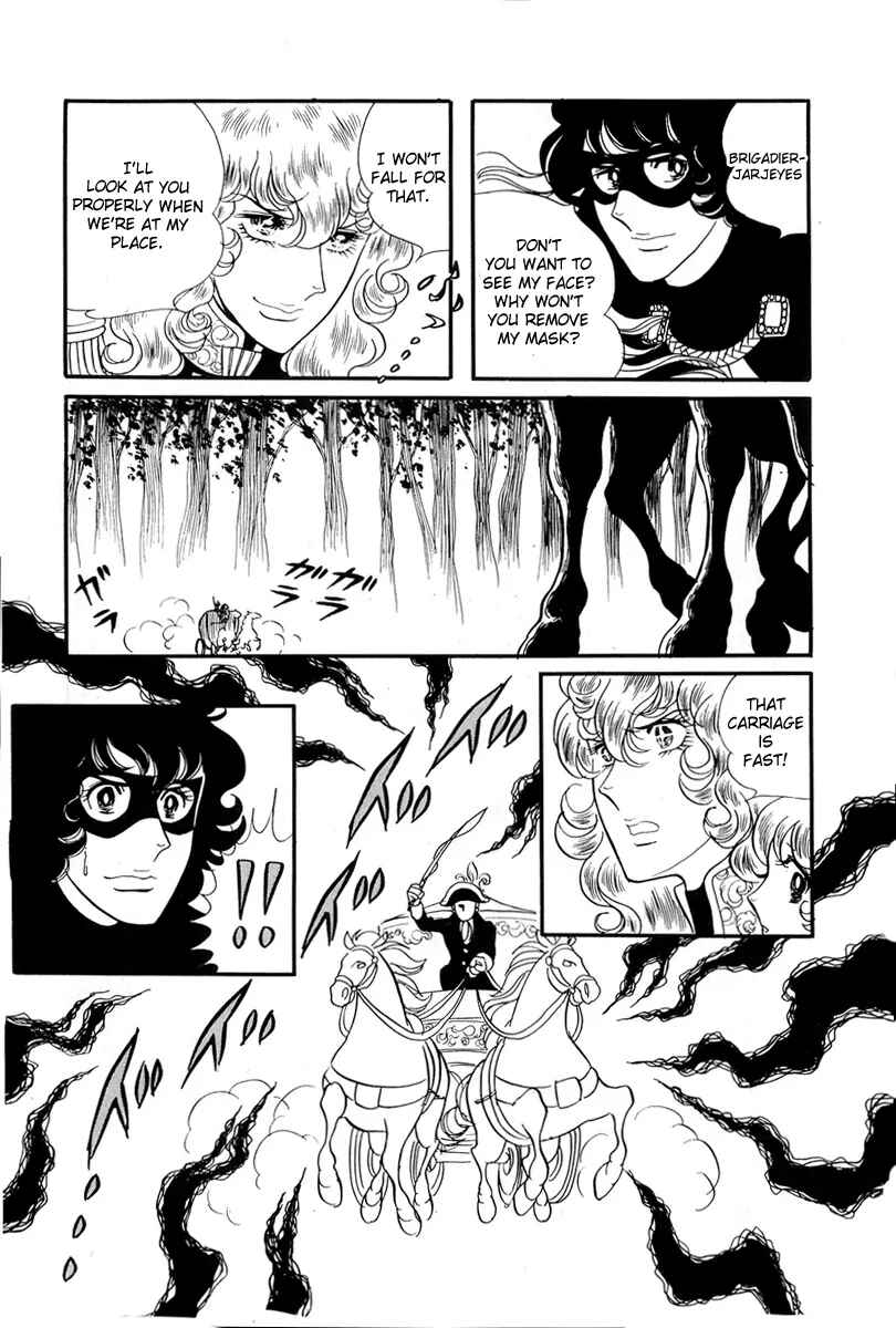 Page 9 Chapter 29 The Rose of Versailles