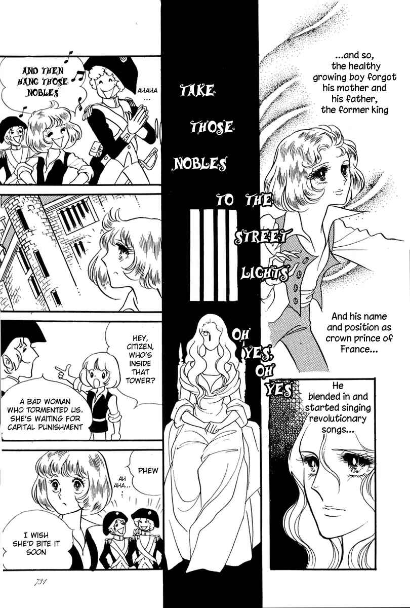 Page 13 Chapter 53 The Rose of Versailles