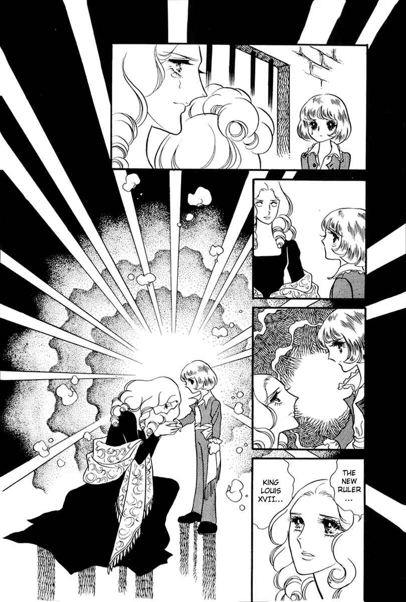 Page 7 Chapter 53 The Rose of Versailles