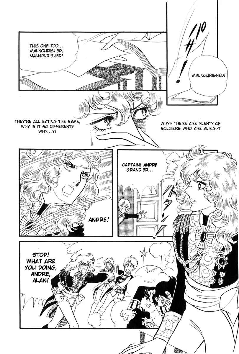 Page 15 Chapter 34 The Rose of Versailles