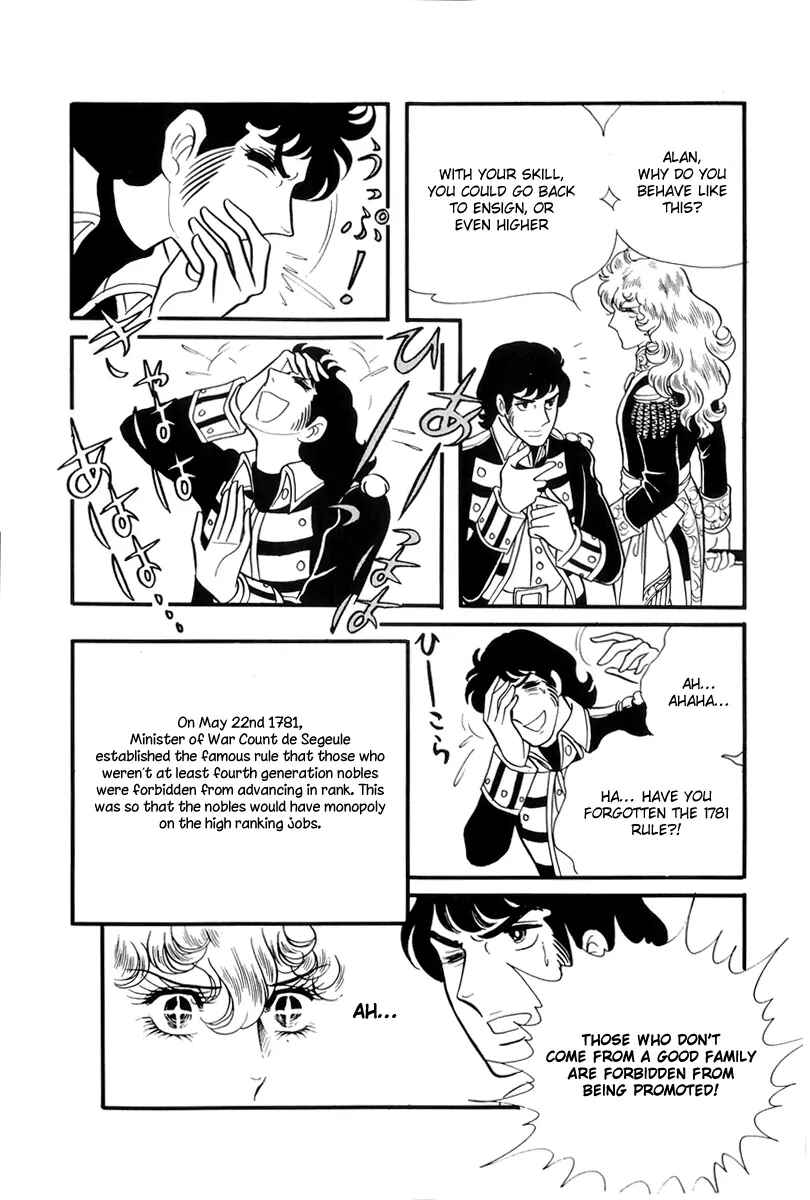 Page 17 Chapter 34 The Rose of Versailles