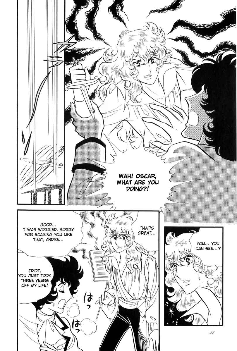 Page 21 Chapter 34 The Rose of Versailles