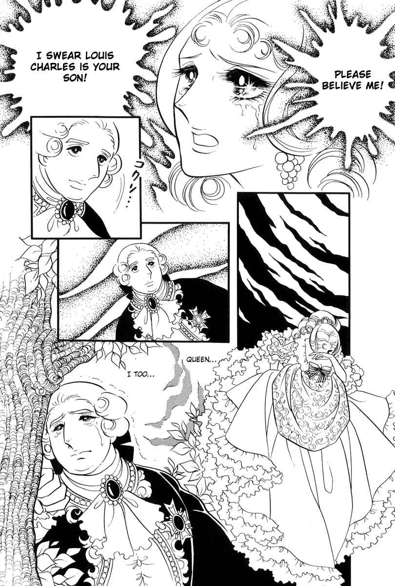 Page 5 Chapter 34 The Rose of Versailles