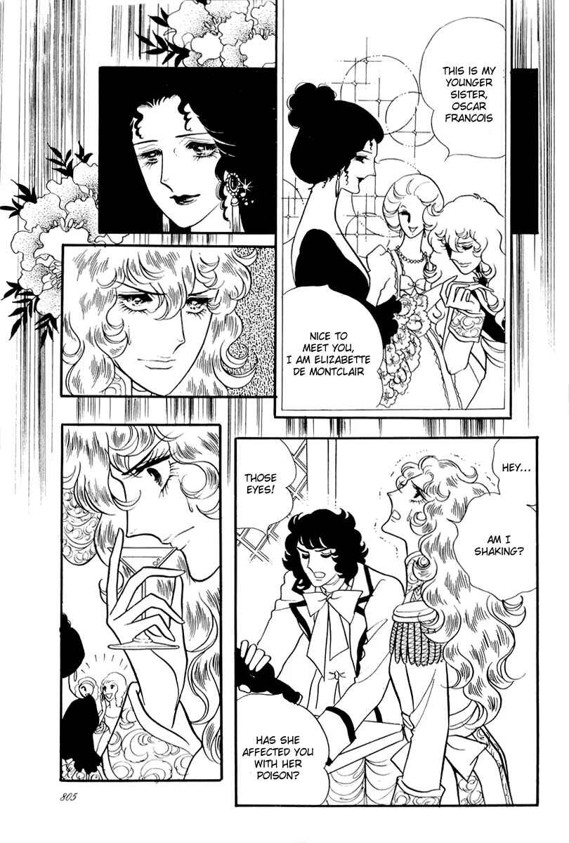 Page 14 Chapter 55 The Rose of Versailles