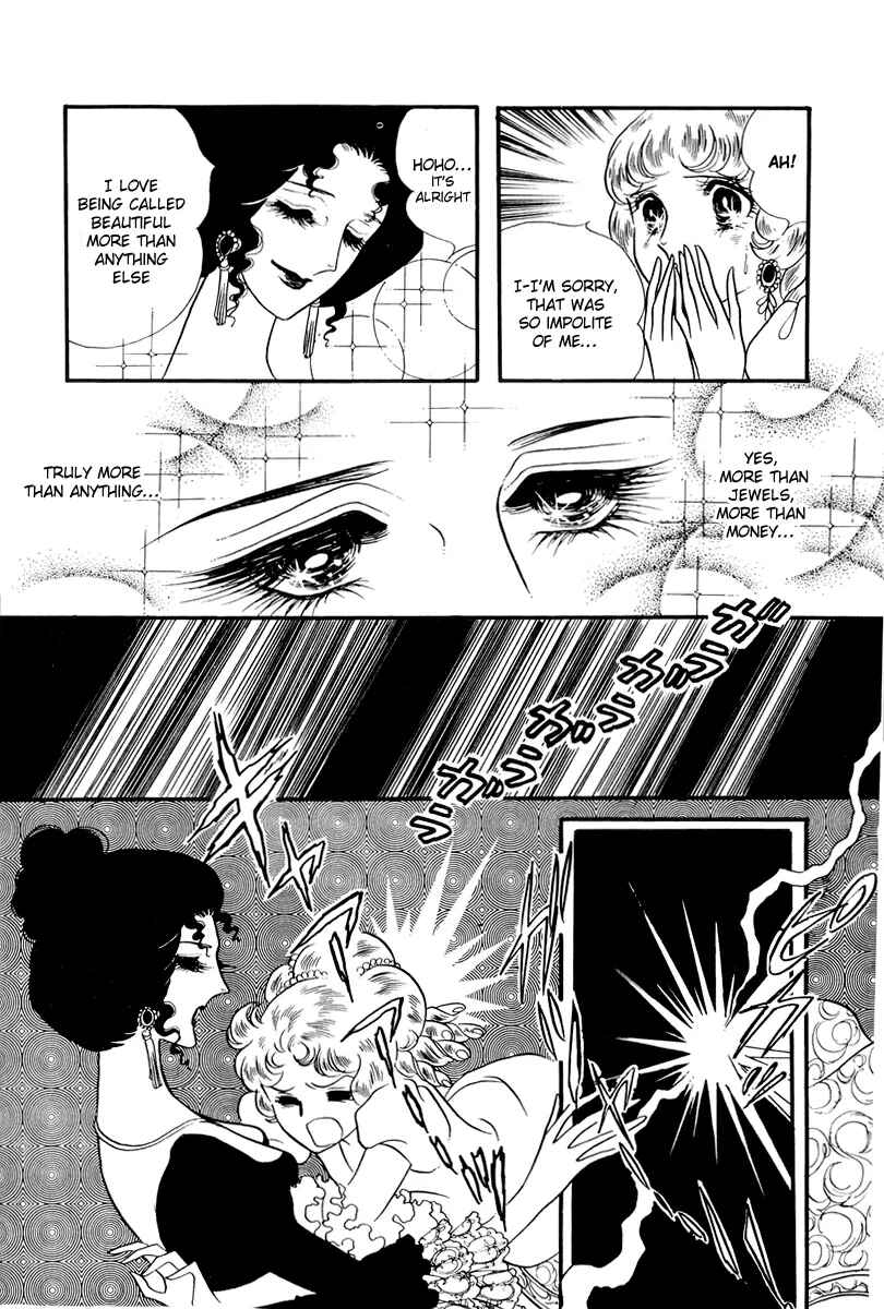 Page 19 Chapter 55 The Rose of Versailles