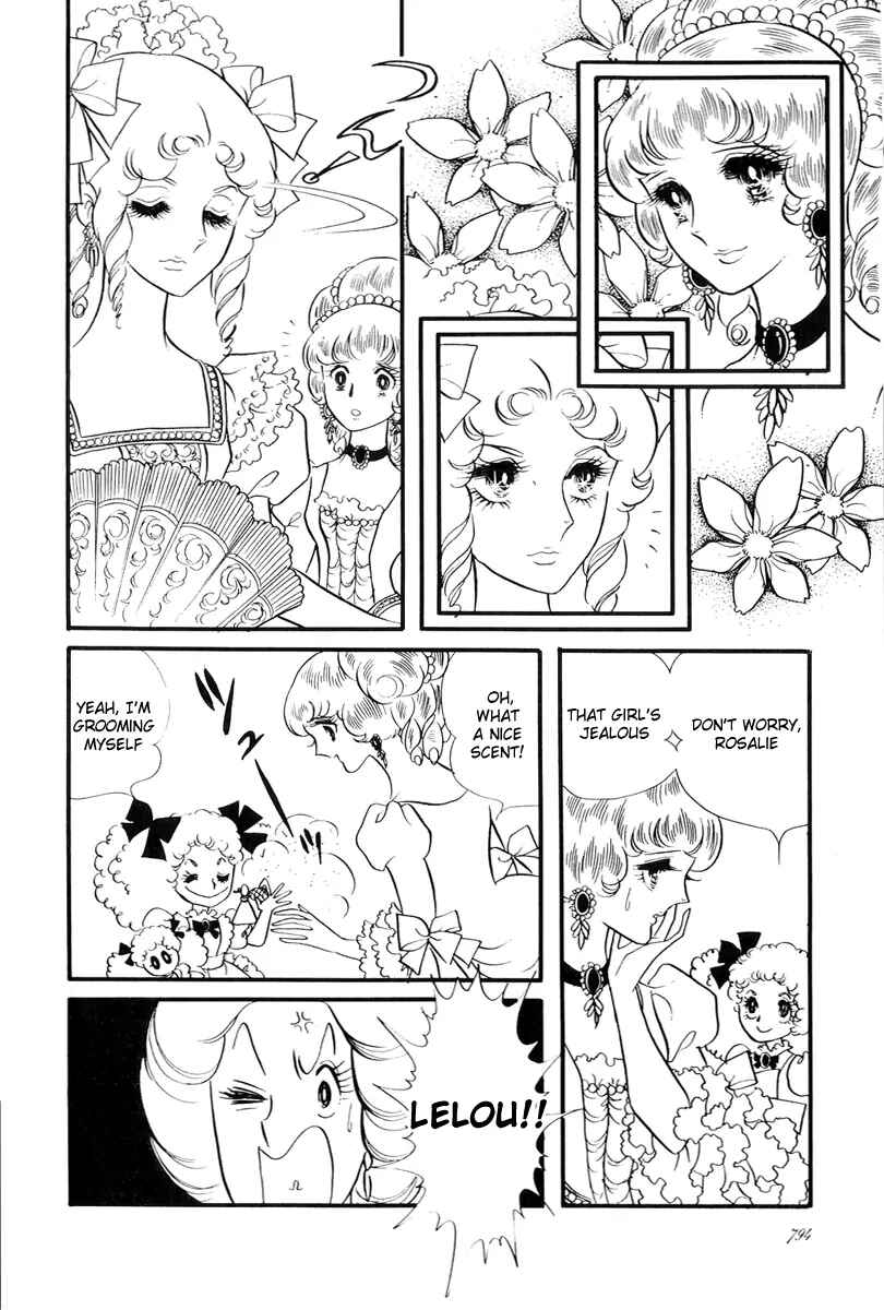 Page 3 Chapter 55 The Rose of Versailles