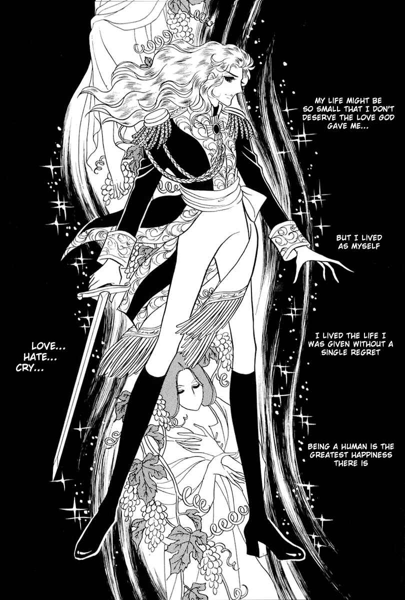 Page 17 Chapter 48 The Rose of Versailles