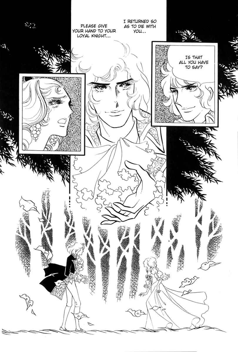 Page 40 Chapter 48 The Rose of Versailles