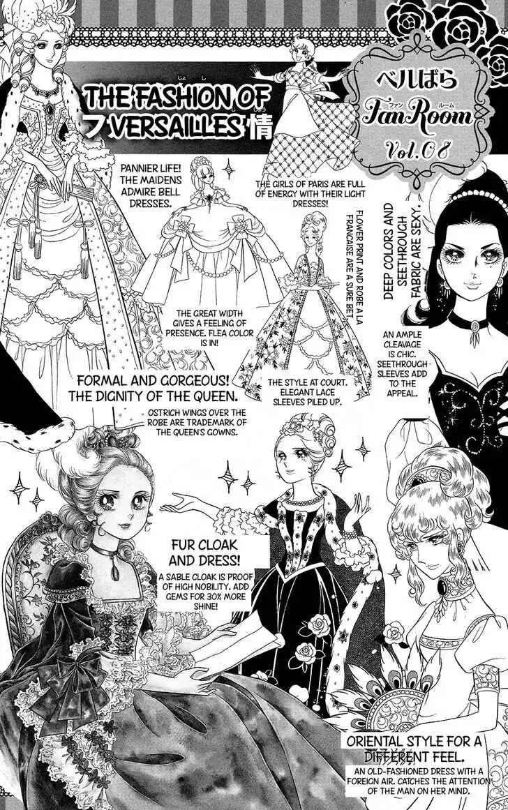 Page 29 Chapter 58 The Rose of Versailles