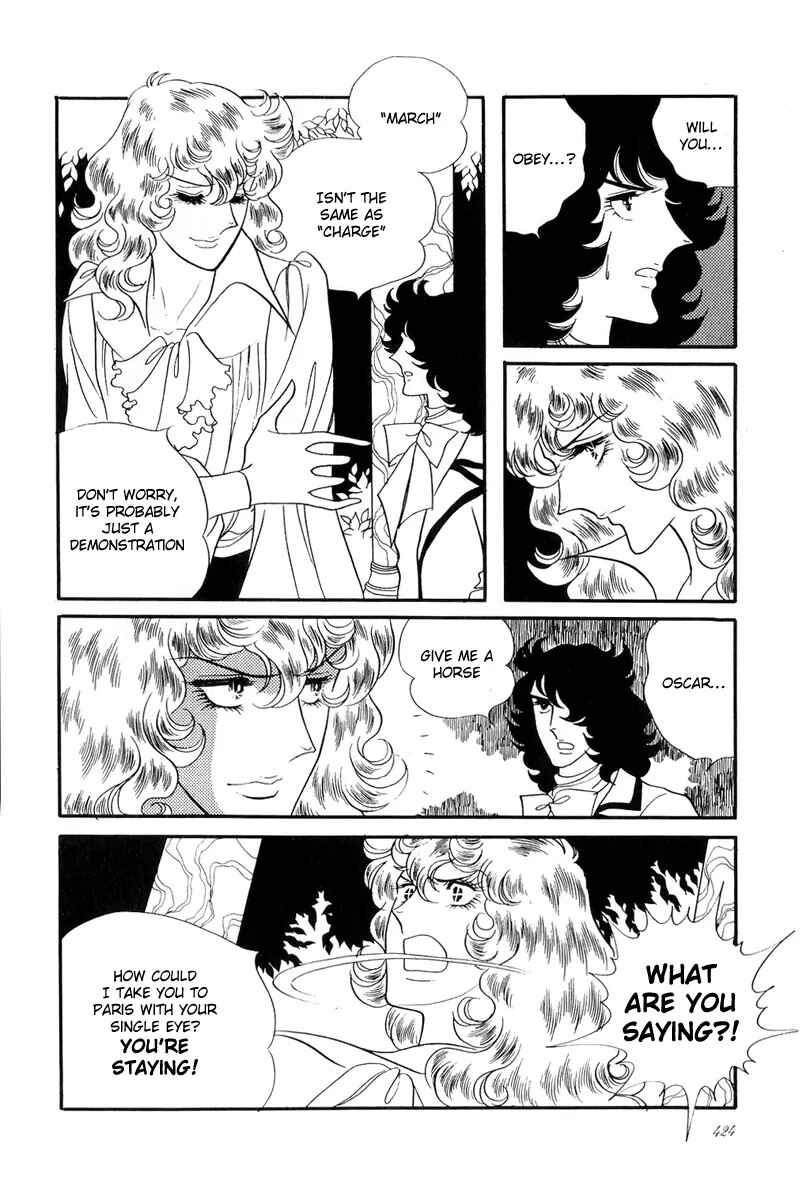 Page 25 Chapter 44 The Rose of Versailles