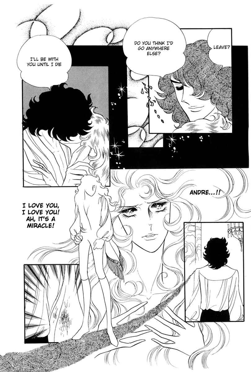 Page 7 Chapter 44 The Rose of Versailles