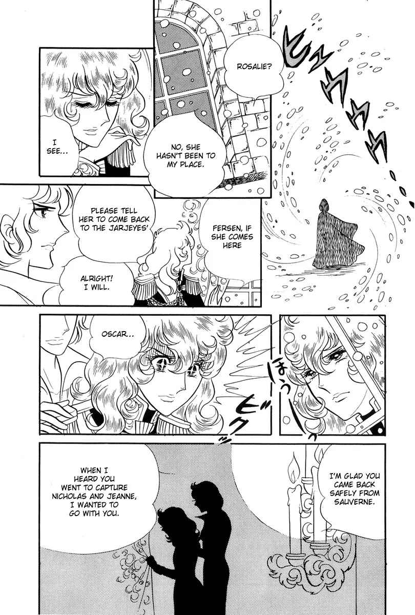 Page 18 Chapter 25 The Rose of Versailles