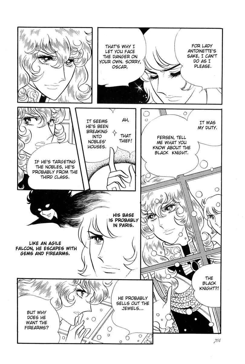 Page 19 Chapter 25 The Rose of Versailles