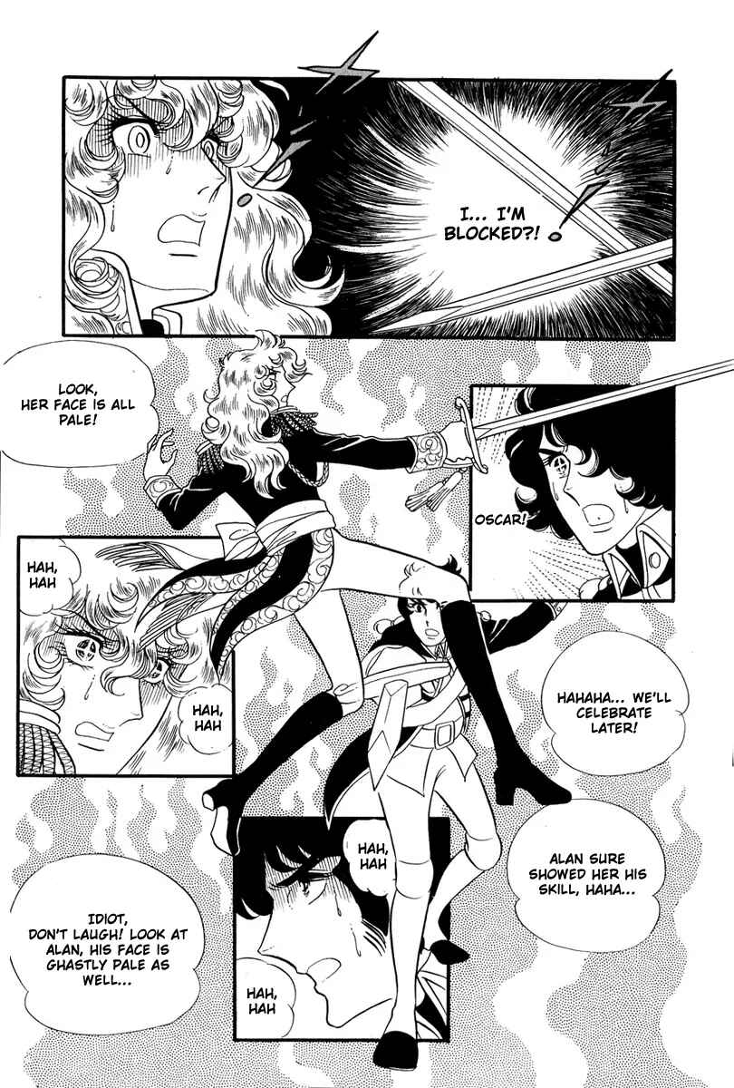 Page 10 Chapter 33 The Rose of Versailles
