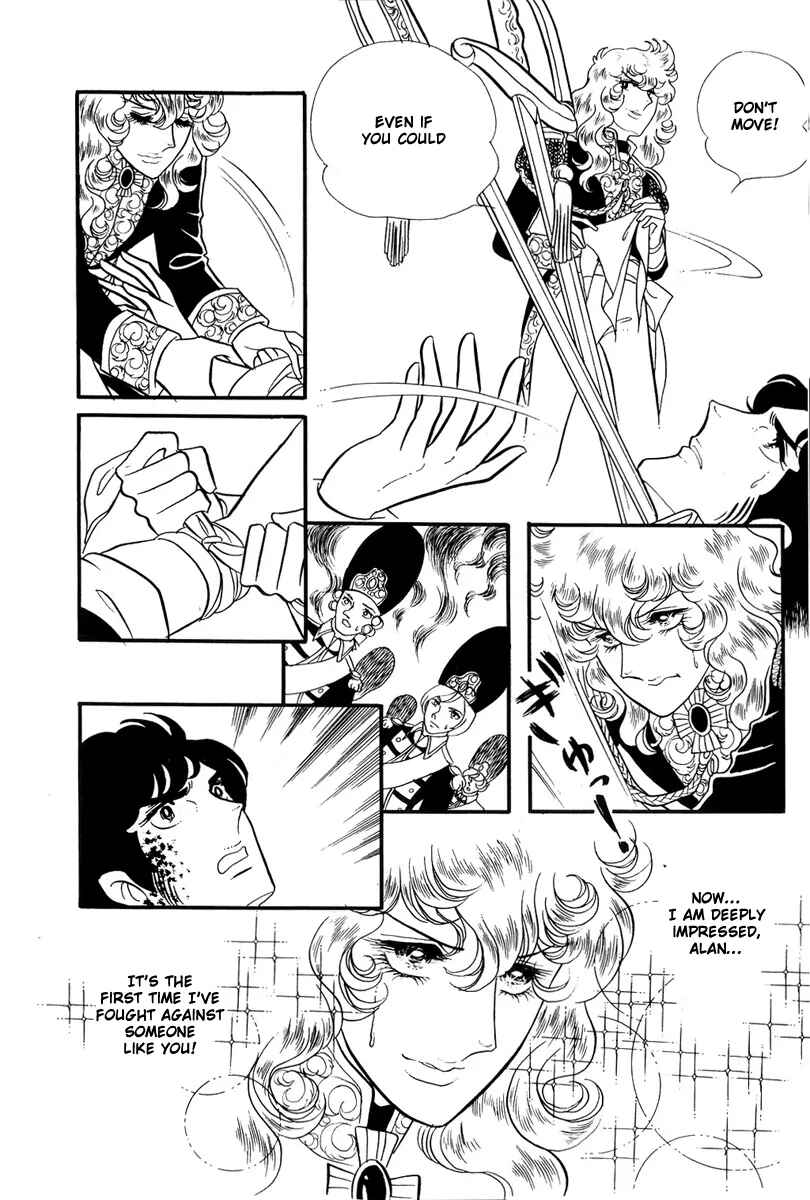 Page 15 Chapter 33 The Rose of Versailles