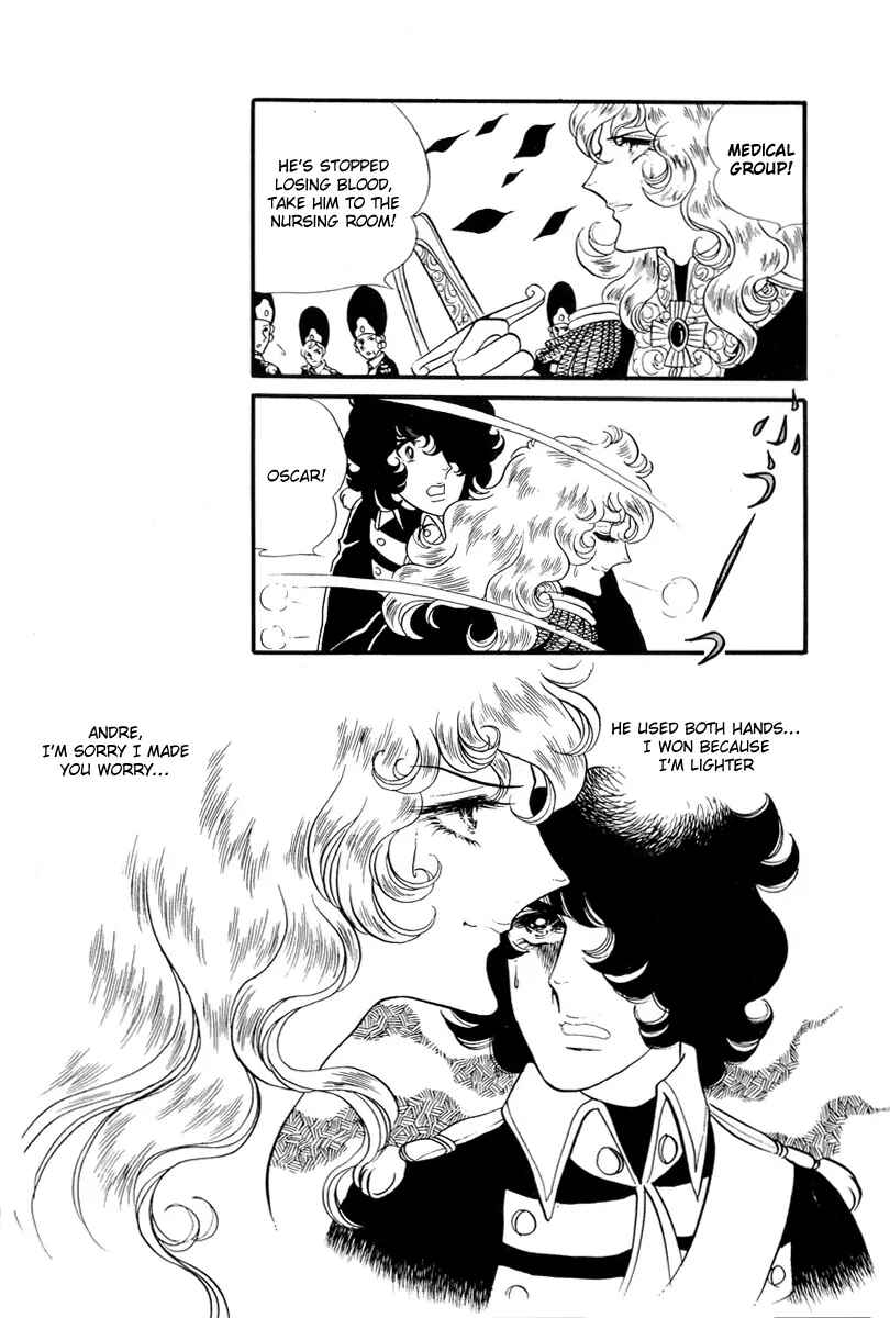 Page 16 Chapter 33 The Rose of Versailles