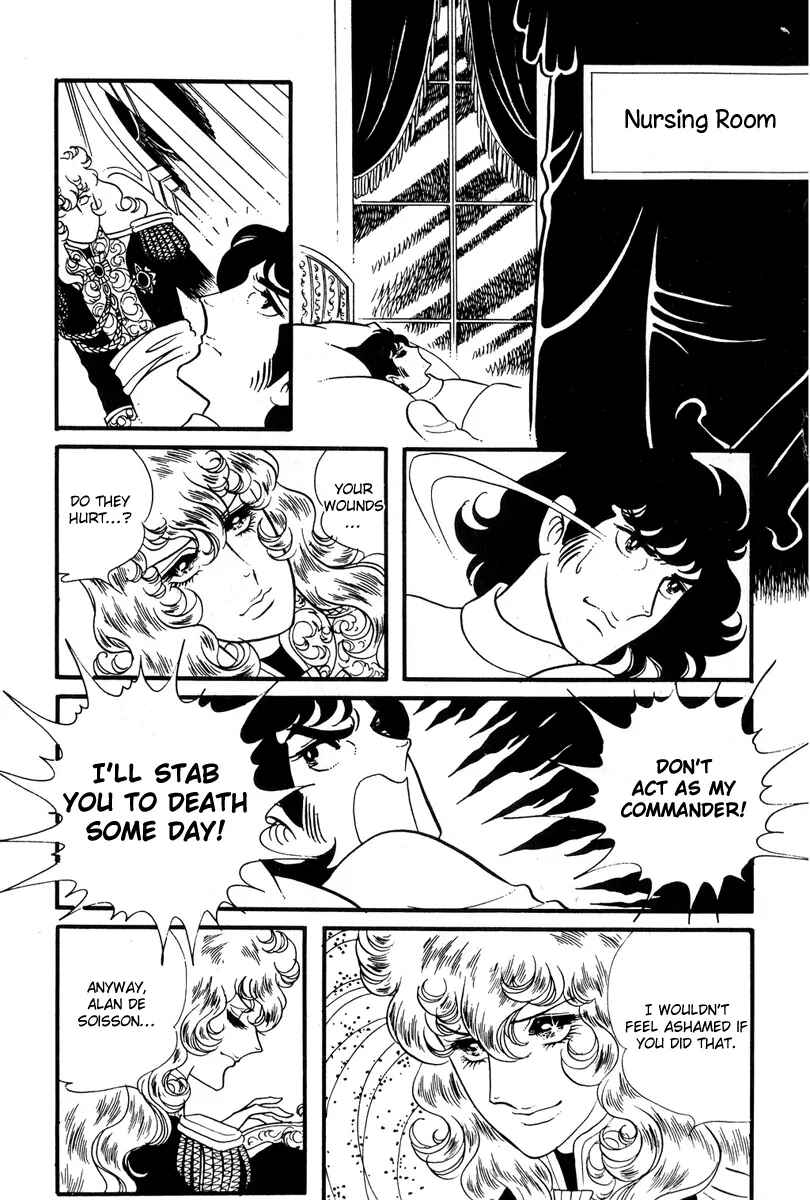 Page 17 Chapter 33 The Rose of Versailles