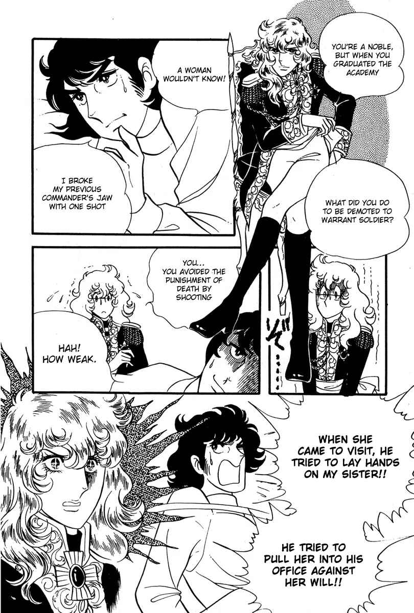 Page 18 Chapter 33 The Rose of Versailles