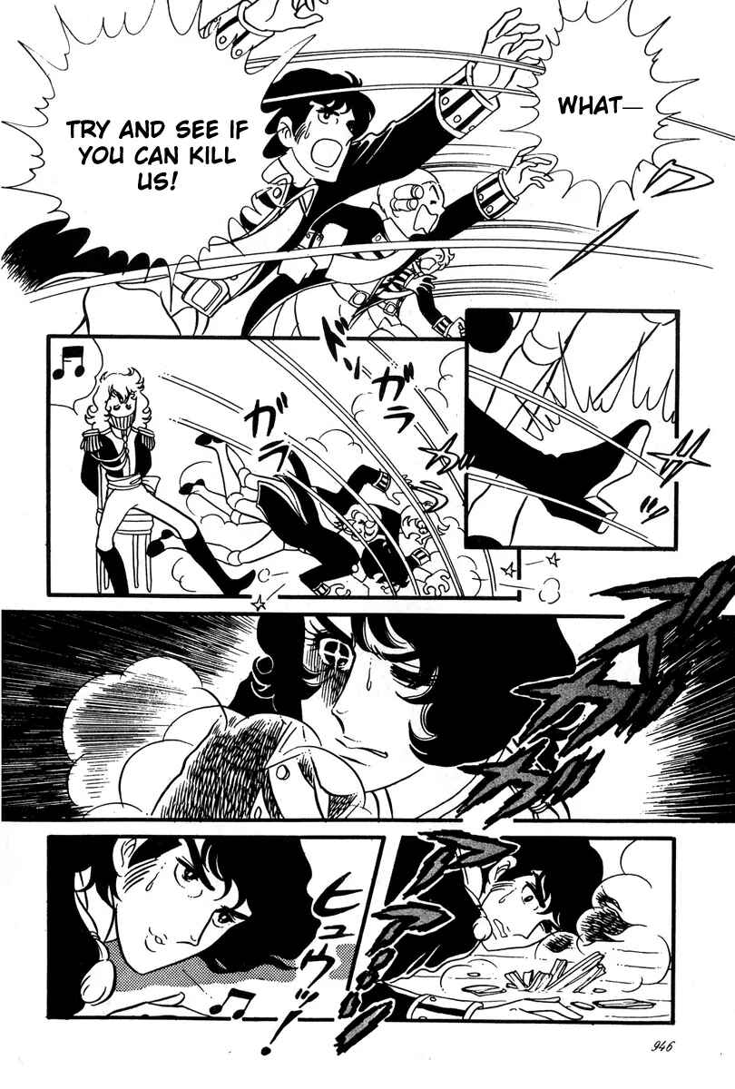 Page 33 Chapter 33 The Rose of Versailles