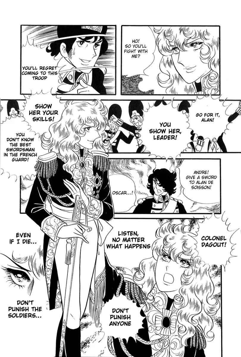 Page 6 Chapter 33 The Rose of Versailles