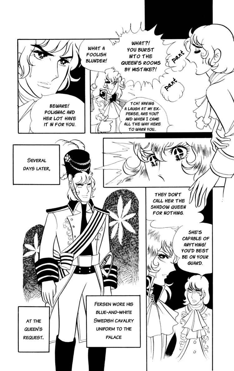 Page 32 Chapter 15 The Rose of Versailles