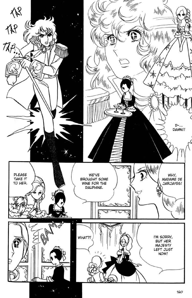 Page 11 Chapter 6 The Rose of Versailles