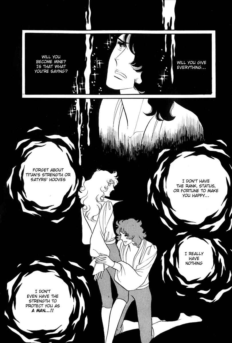Page 25 Chapter 45 The Rose of Versailles