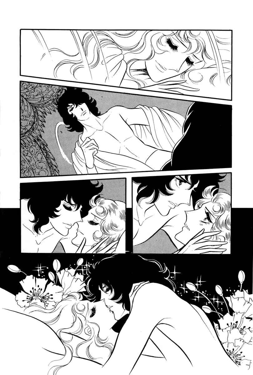 Page 31 Chapter 45 The Rose of Versailles