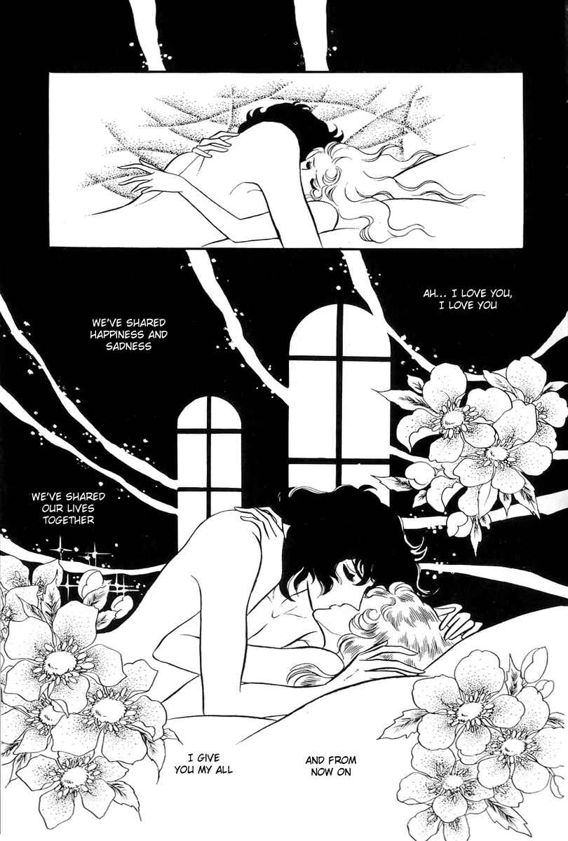 Page 32 Chapter 45 The Rose of Versailles