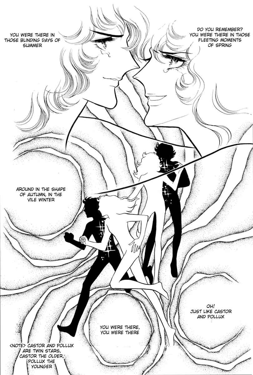 Page 33 Chapter 45 The Rose of Versailles