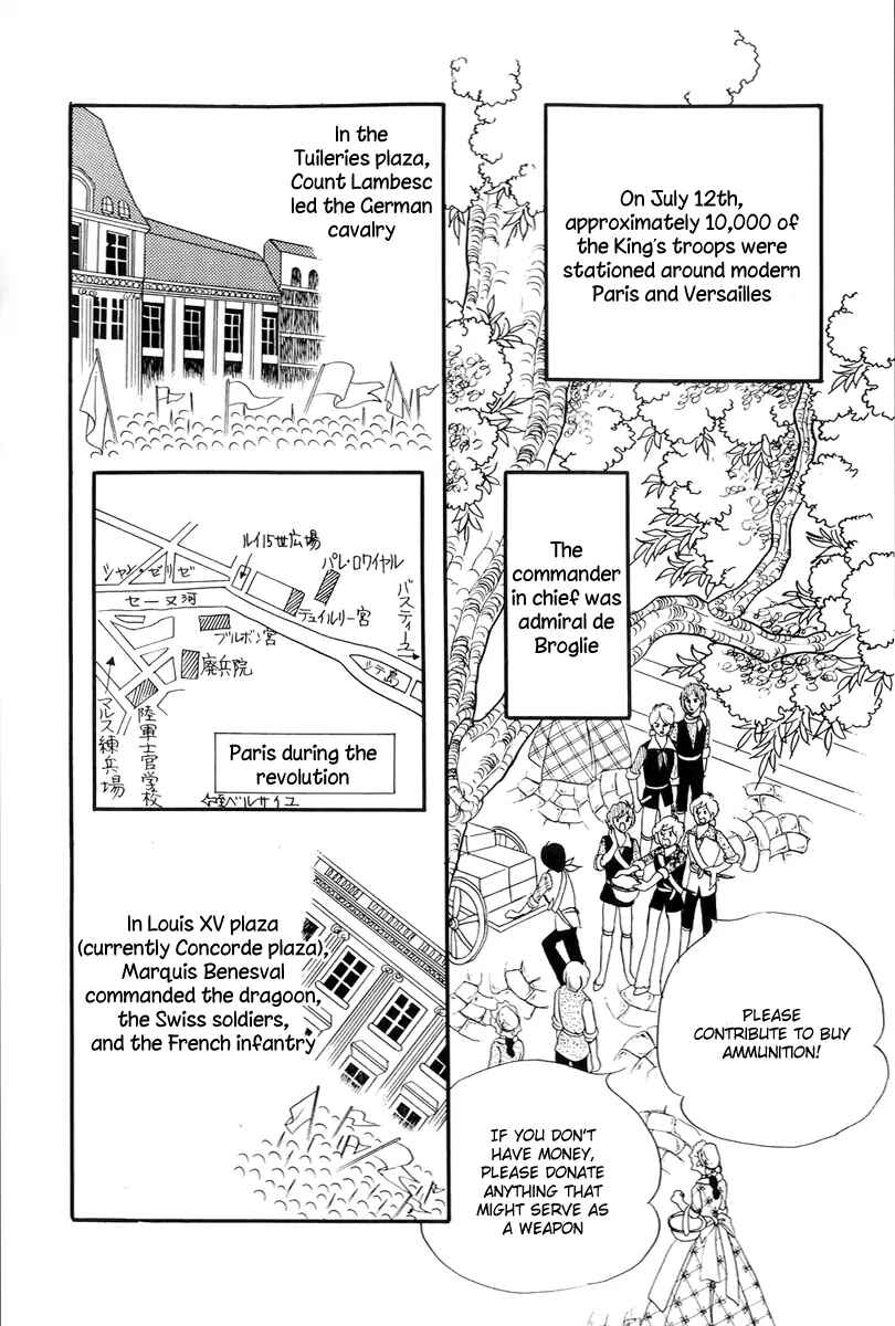 Page 4 Chapter 45 The Rose of Versailles