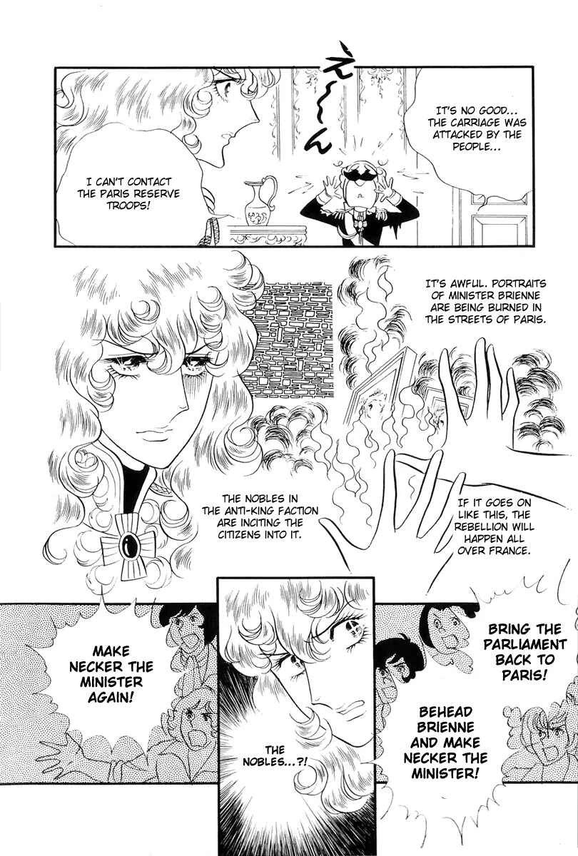 Page 15 Chapter 35 The Rose of Versailles