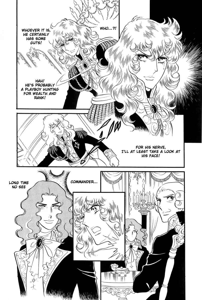 Page 21 Chapter 35 The Rose of Versailles
