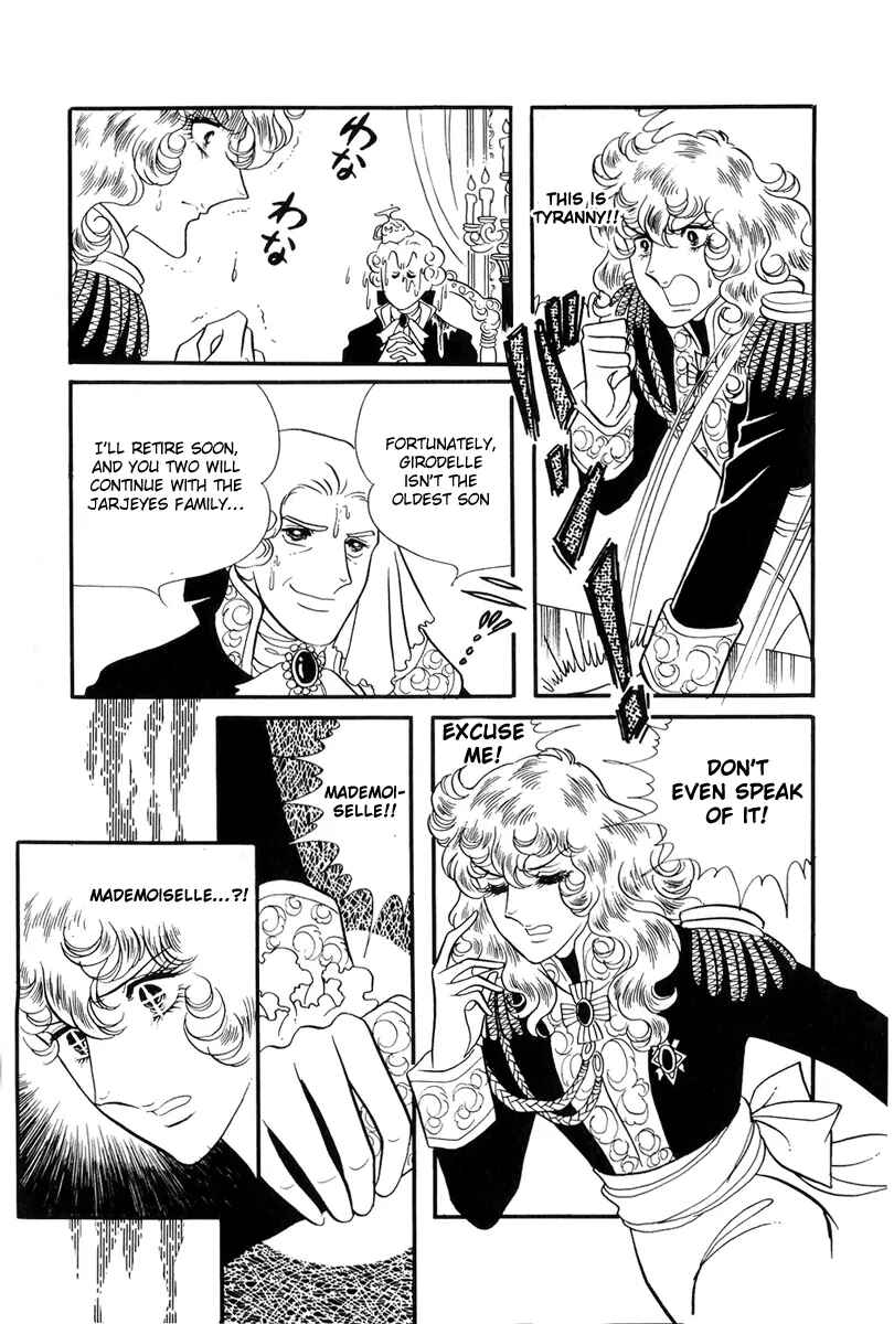 Page 23 Chapter 35 The Rose of Versailles