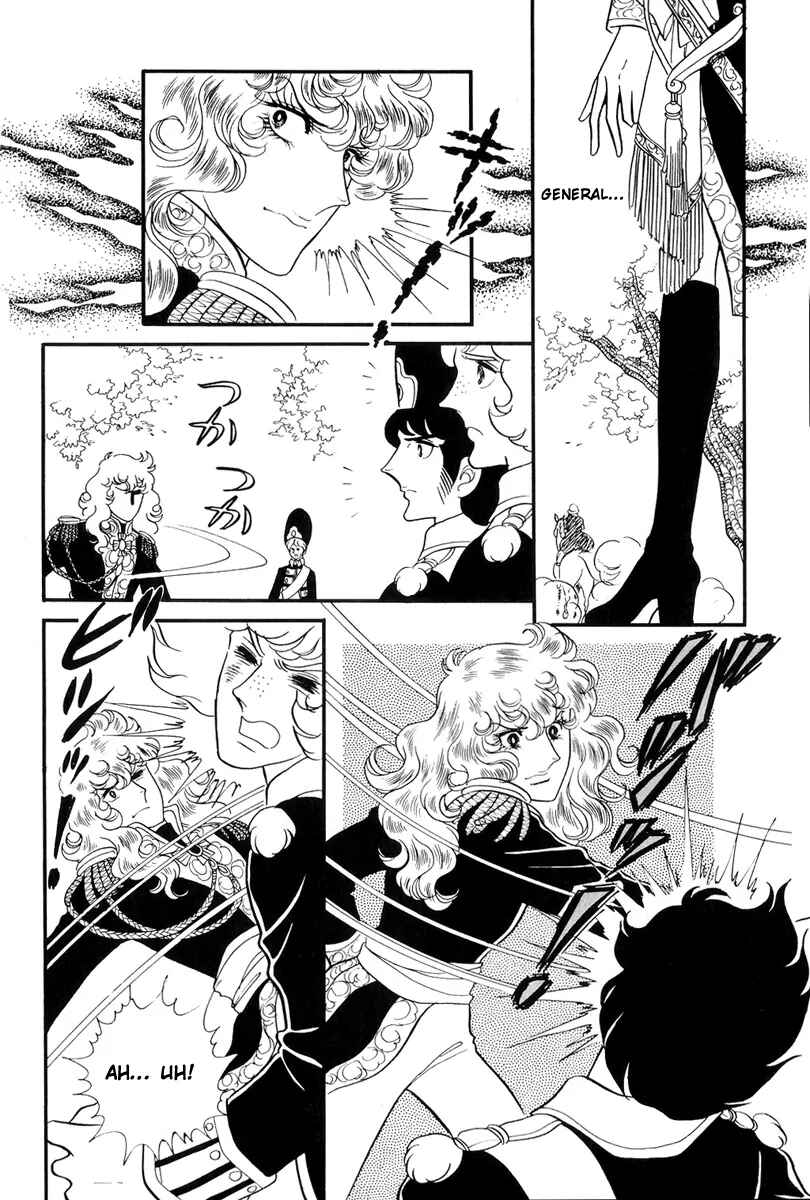 Page 3 Chapter 35 The Rose of Versailles