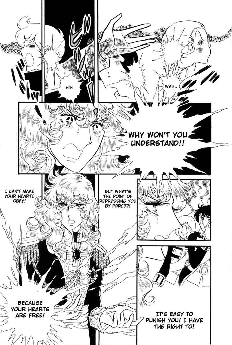 Page 4 Chapter 35 The Rose of Versailles
