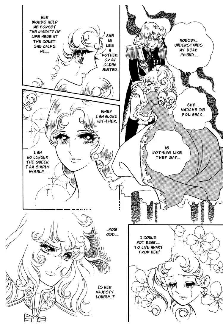 Page 11 Chapter 12 The Rose of Versailles