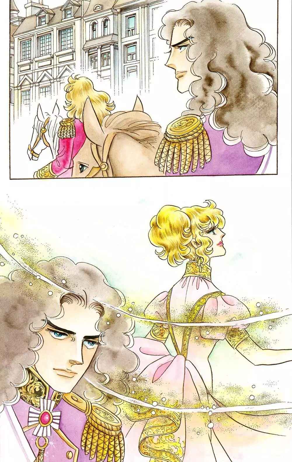 Page 4 Chapter 62 The Rose of Versailles
