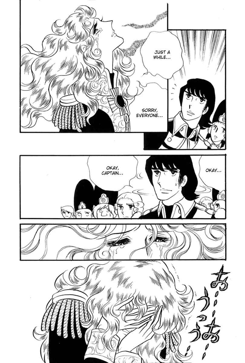 Page 23 Chapter 47 The Rose of Versailles