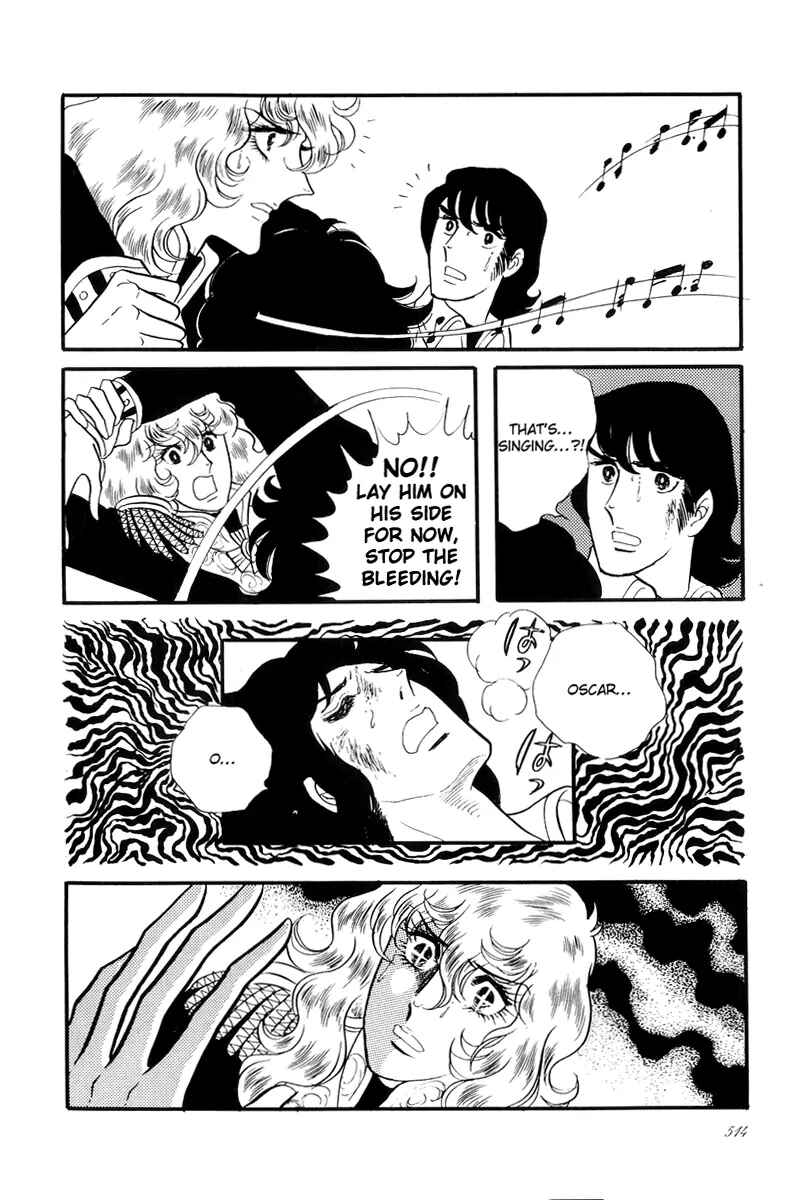 Page 3 Chapter 47 The Rose of Versailles