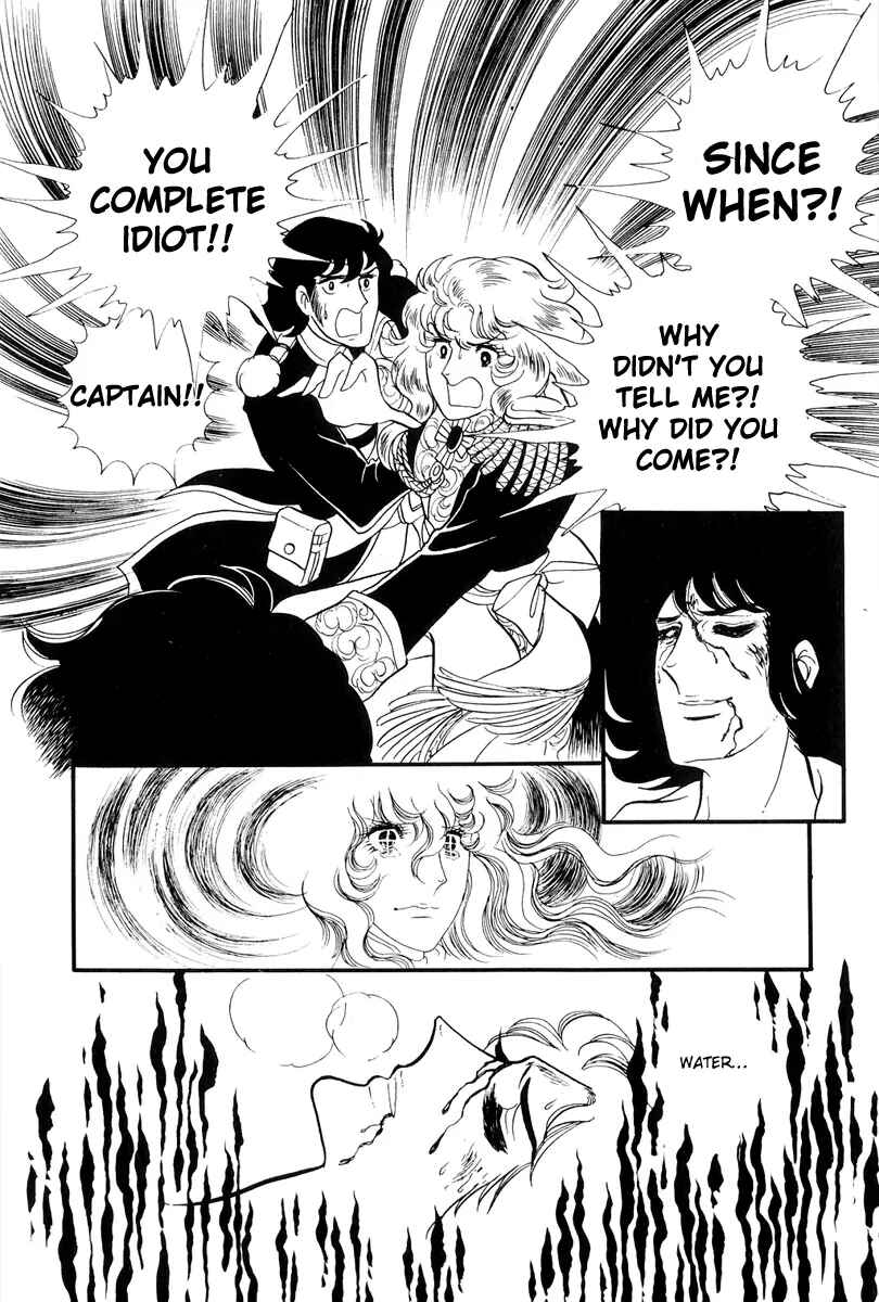 Page 5 Chapter 47 The Rose of Versailles