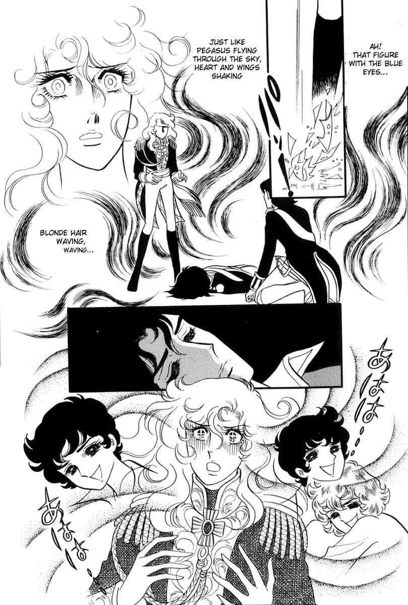 Page 7 Chapter 47 The Rose of Versailles